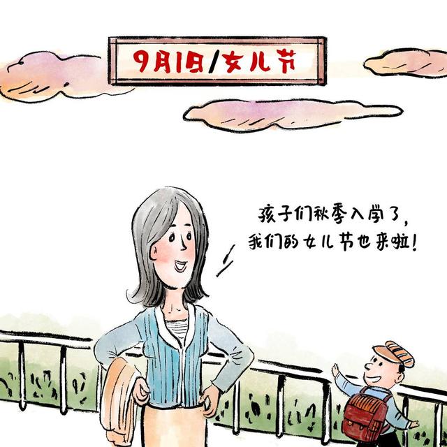 四川安逸如画｜广元女儿节