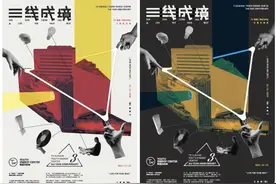 延伸年轻力新境界，TX淮海年轻力中心三周岁 聚焦青年闪光点图片