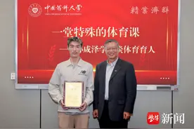 这堂特殊的体育课上，两代药大长跑纪录保持者见面了图片