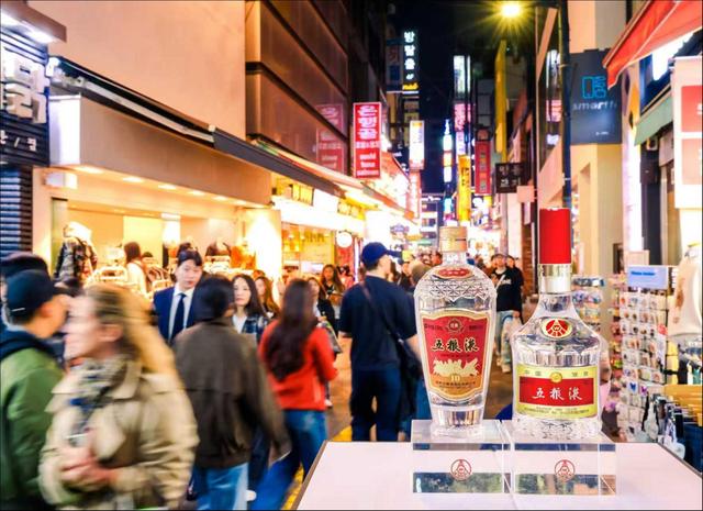 七度亮相APEC，五粮液以和美共话亚太可持续繁荣