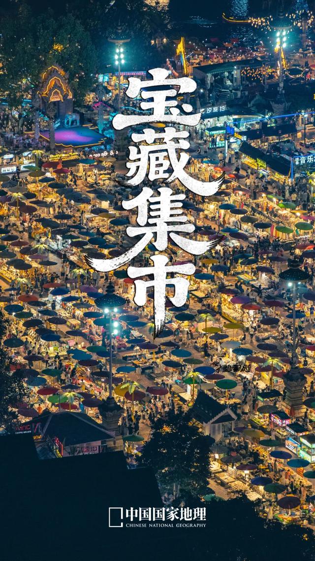 春节假期，这几个地方早开始火了！