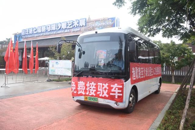 “双节”同庆 欢乐满湖——骆马湖国家级旅游度假区喜迎八方客！