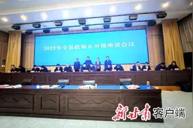 泾川：“政银企”精准对接 助力县域经济发展图片