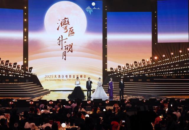 在大湾区，聆听岭南风韵的三地交响