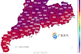 台风生成中！路径锁定广东沿海，接下来广州天气最新预报图片