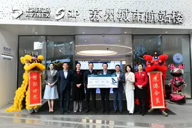 拓展长三角布局，国泰航空入驻苏州城市航站楼图片
