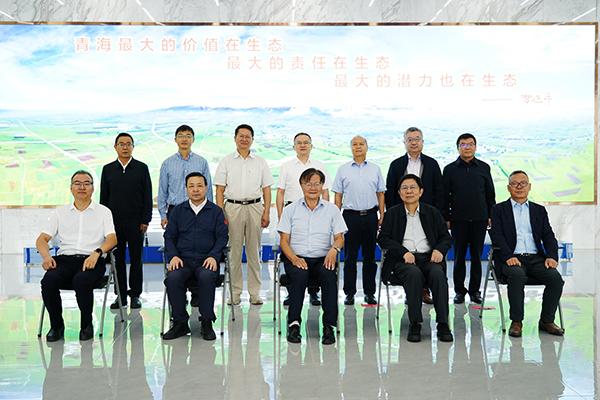 青藏高原生态大数据中心学术委员会成立大会暨学术委员会第一次会议在西宁召开
