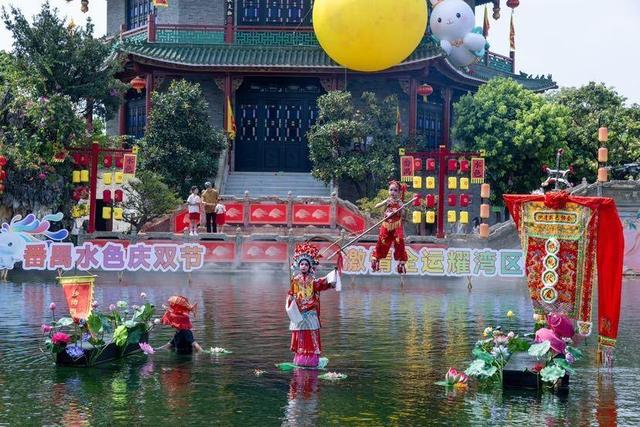 非遗与全运激情碰撞！第八届番禺水色旅游文化节在宝墨园开幕