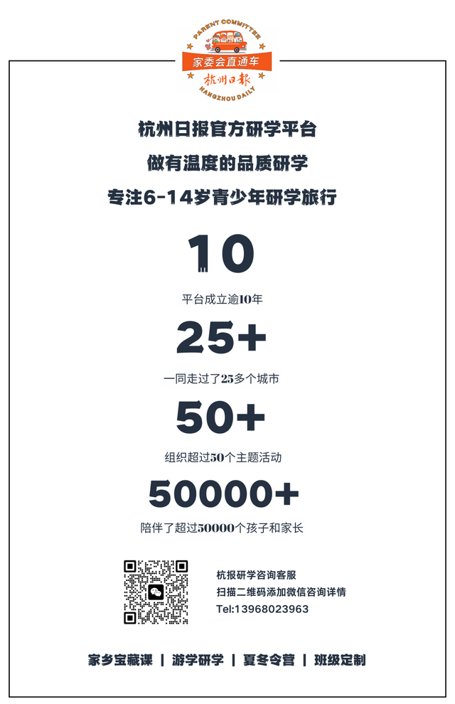 秋假·亲子营 | 看宫阙万千，享人间烟火，玩环球影城，登万里长城！今年秋假，一起相约首都北京！