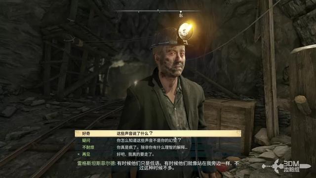 《原子陨落》主线流程攻略 主线图文流程攻略