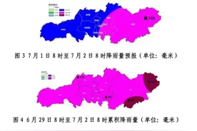 长沙这些地方注意 6月29日至7月1日将有新一轮强降雨过程图片