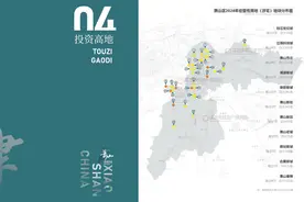 33宗优质地块速速关注 萧山区2024年读地手册发布图片