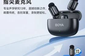 BOYA博雅mini麦克风新品发布：轻盈身姿，承载不凡音质梦想图片