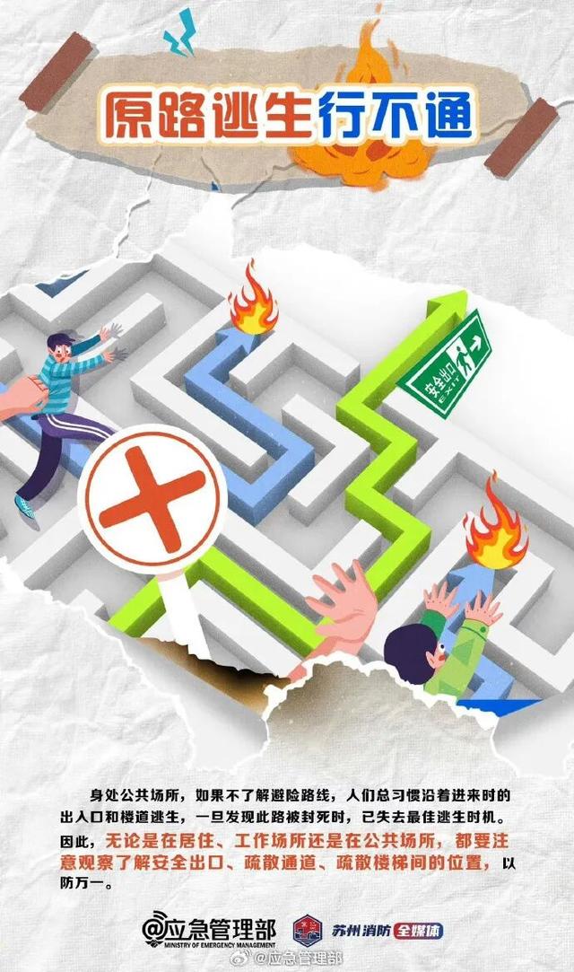 航拍香港火灾现场，多幢大厦被火光笼罩；受灾楼栋住户近万人，老年人居多，居民发声：被安置在附近中学