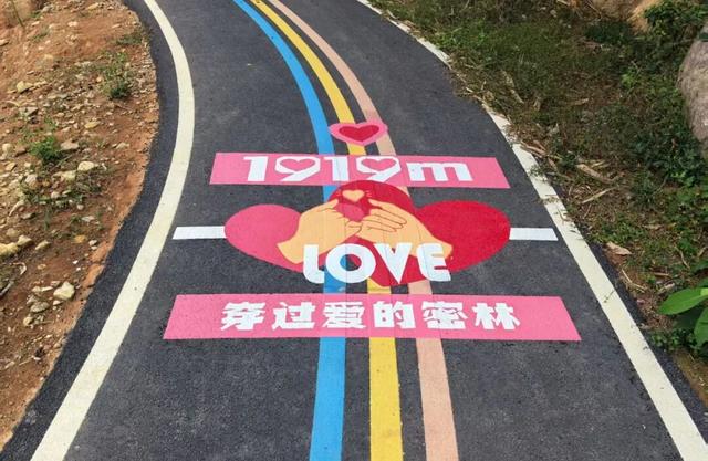 区县头条丨从初恋到相守！福州这条7公里爱情步道火了！