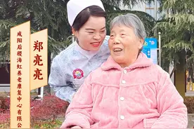 “最美养老护理员”职业风采⑬ 郑亮亮：是“碎女子”也是“守护人”图片
