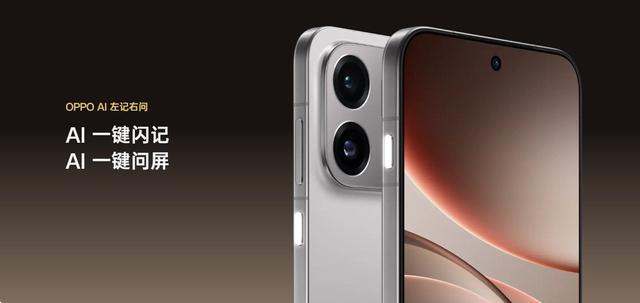 OPPO Find X9 系统功能评测：流畅使用不掉帧、AI 还能记住你