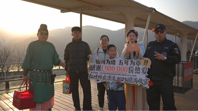 “黑马”红叶柿岩开业五年：解锁这家山岳型景区的逆袭之路