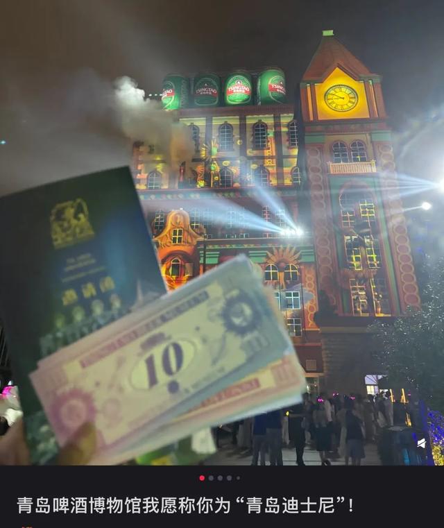 「穷鬼迪士尼」,统治中产周末?