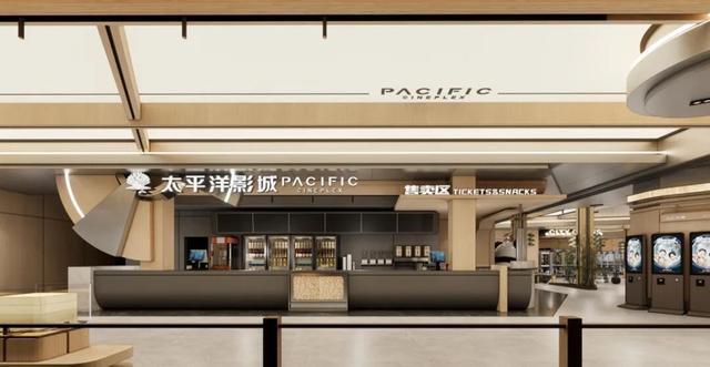 总投资2000万！太平洋影城（东来印象旗舰店）年底盛大开业