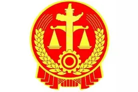 【以案释法】法定继承与遗嘱继承哪个优先？图片