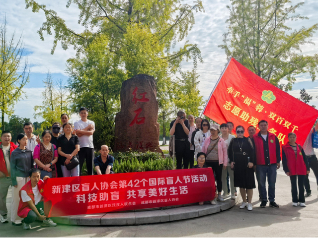 国际盲人节丨无障碍徒步、“科技助盲”教学实践…和盲人朋友体验多彩生活