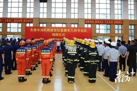打造立体化作战模式，东莞消防加强无人机消防场景应用图片