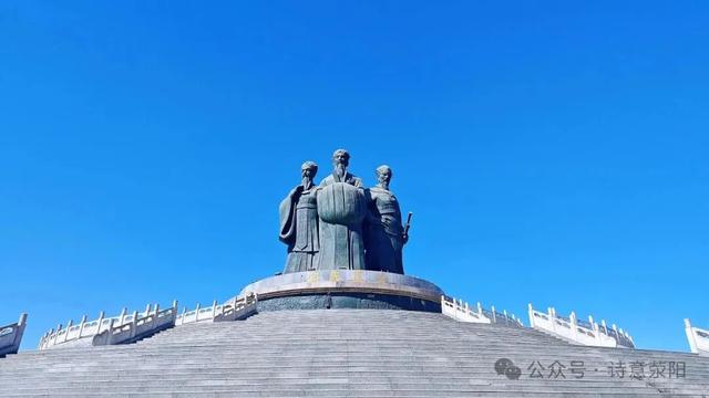 荥阳“双节”旅游指南请查收→