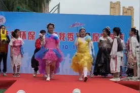 视频｜泰安市岱岳区首届中小学生科技节开幕，环保时装秀惊艳亮相图片