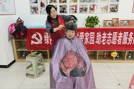 绿色家园社区修艳芹：“被人需要是一种幸福”图片