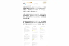 张学友东莞演唱会为高考延期，此前被投诉图片