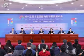 第十五届北京国际电影节召开新闻发布会图片