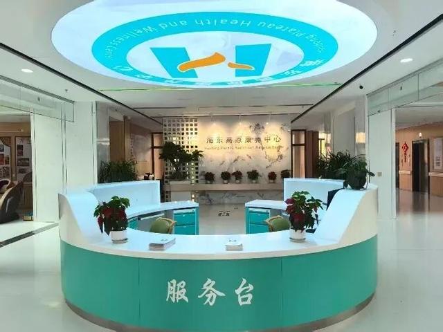 质量强县·一县一品｜青海省海东市乐都区：构建“文化浸润·康养赋能”特色高原康养新高地（3）