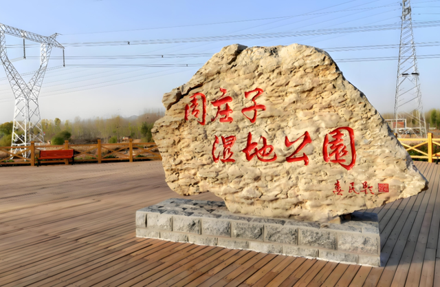 黄河主题一日游：从逍遥意境到黄河壮阔