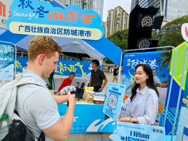 跨越海边山，防城港携好物赴南京重庆，“秋冬游广西”点亮宁渝秋色