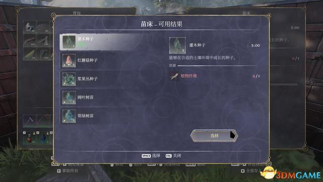 《雾锁王国》图文攻略 通关全流程攻略及上手指南