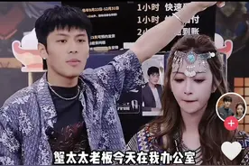 2024年了，辛巴小杨哥还没“炒”够图片