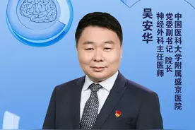 40岁以上人群，建议你定期进行这项检查，你的身体会感谢你图片