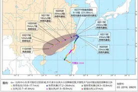“丹娜丝”预计8日下午到夜间登陆闽浙 浙江连发多预警图片