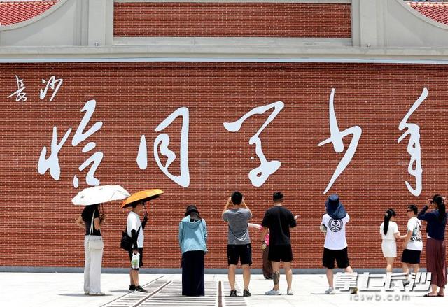 组图｜打卡长沙 热情高涨