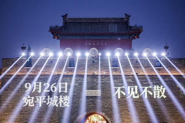 北京宛平城城墙正式对外开放 红色宛平焕发新活力