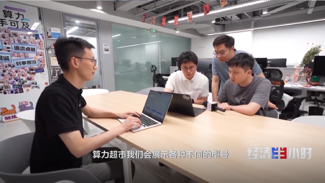我国算力规模跃居全球第二！产业与人工智能的融合推动算力需求持续增加