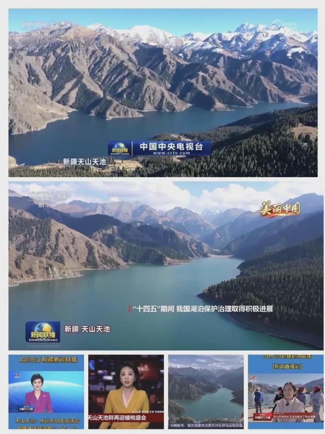 天山天池2025年文旅发展交出亮眼答卷——文化赋能+创新实践，绘就高质量发展新图景