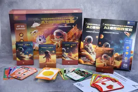 助力“人工智能+艺术教育”：中国美术学院AI中心发布“宝盒”图片