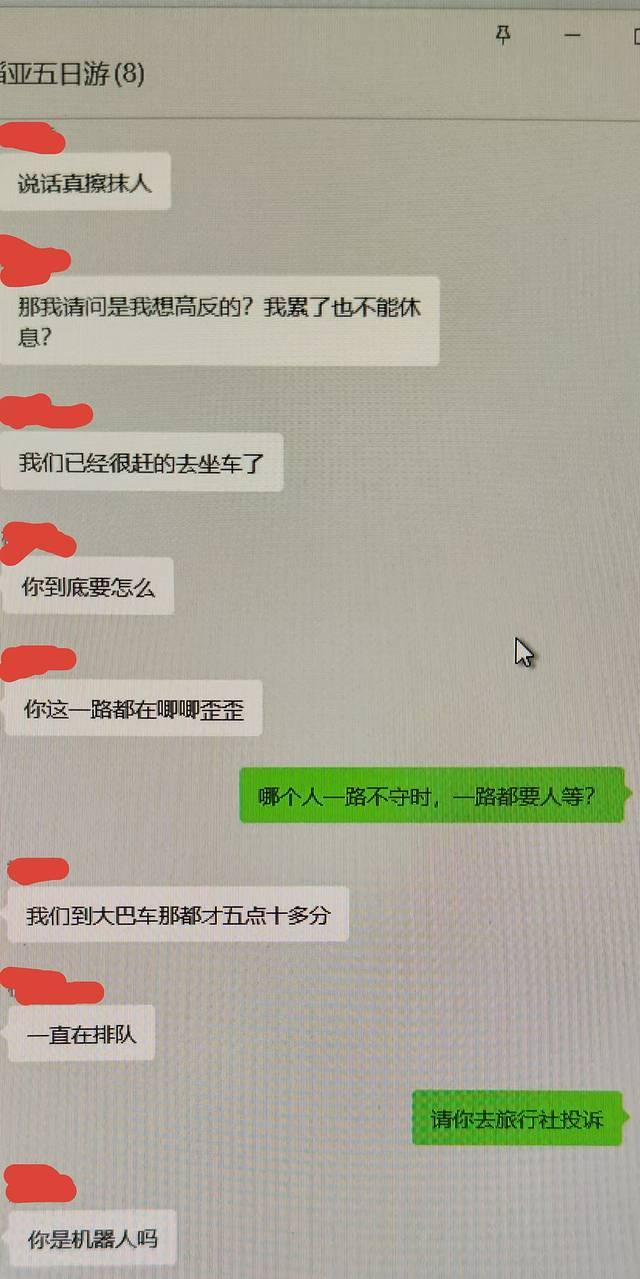 2025川西奇葩游