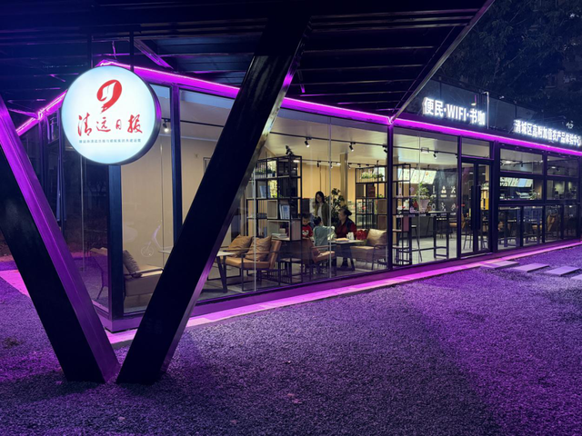 明日开业！清远新晋打卡点+1