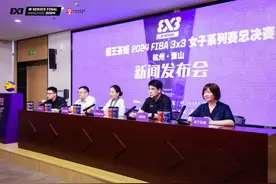 现场为中国队加油！2024 FIBA 3x3女子系列赛总决赛9月杭州开打图片