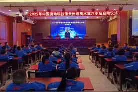 2025年中国流动科技馆贵州巡展活动走进六盘水图片