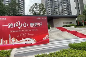 碧桂园惠州南站新城再迎交付，用实力鉴证品牌兑现力图片
