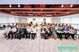 沪港企业如何做好“绿色引领”？这场先锋沙龙掀起“头脑风暴”！图片